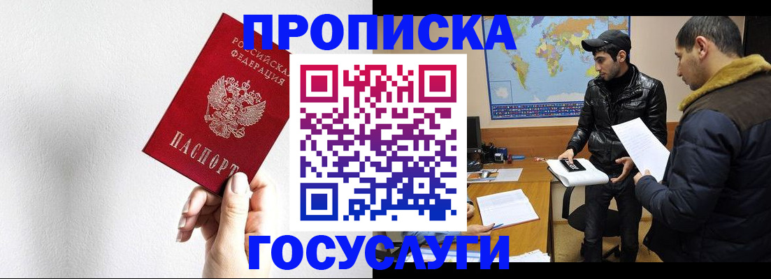 регистрация для дет. сада в Сясьстрое