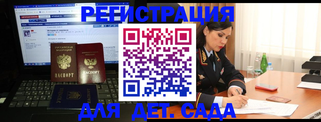 прописка для кредита в Сясьстрое