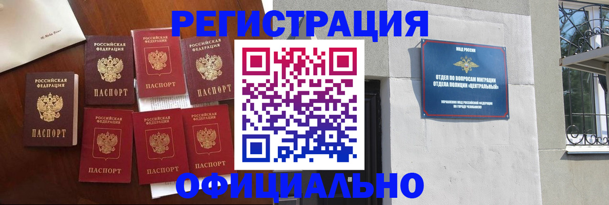 временная регистрация купить в Сясьстрое